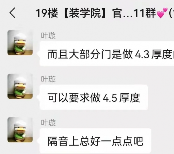 木門不應該都是六面封漆嗎？啥時候這都成賣點了