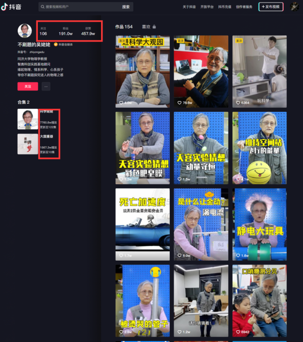 別不信,等我們老了,有可能還得出去就業 別不信,等我們老了,有可能還得出去就業