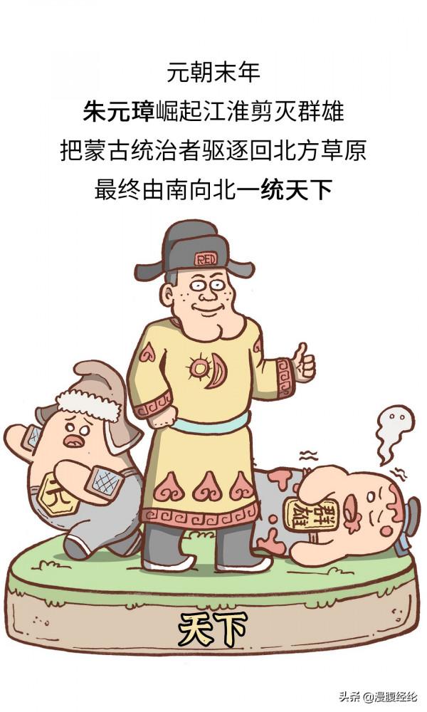 明朝立國軍制竟是亡國原因,朱元璋的衛所制到底問題在哪兒? 明朝立國軍制竟是亡國原因,朱元璋的衛所制到底問題在哪兒?