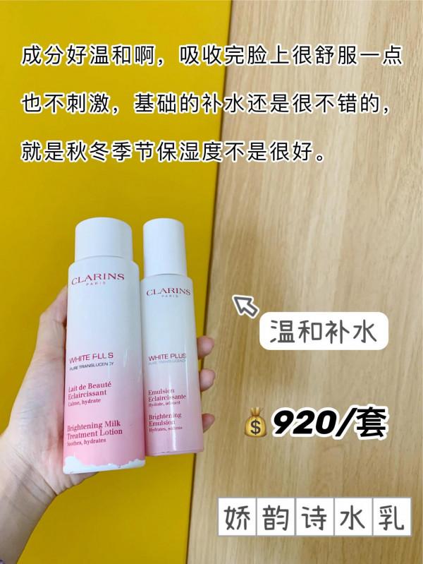 水乳千千萬~你要的就在這