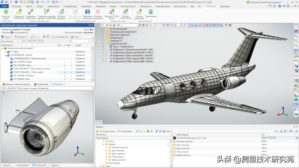 俄羅斯三維建模引擎:C3D核心 俄羅斯三維建模引擎:C3D核心