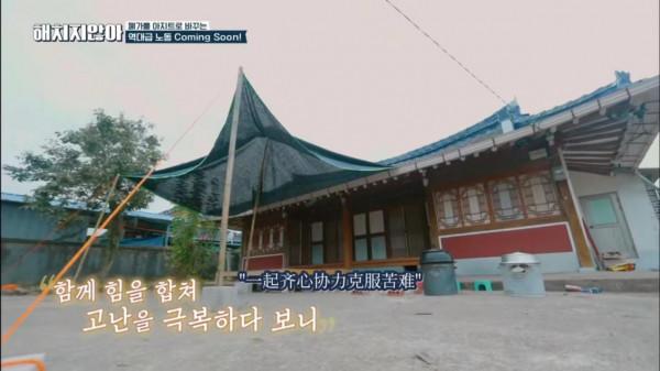 《頂樓》富豪&quot;下凡&quot;爆改農村破屋 連傢俱都要自己做