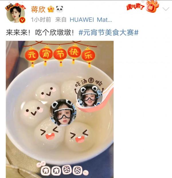 佳節吃元宵時看趙麗穎、蔣欣、唐嫣、楊紫、楊冪美照，感覺如何？
