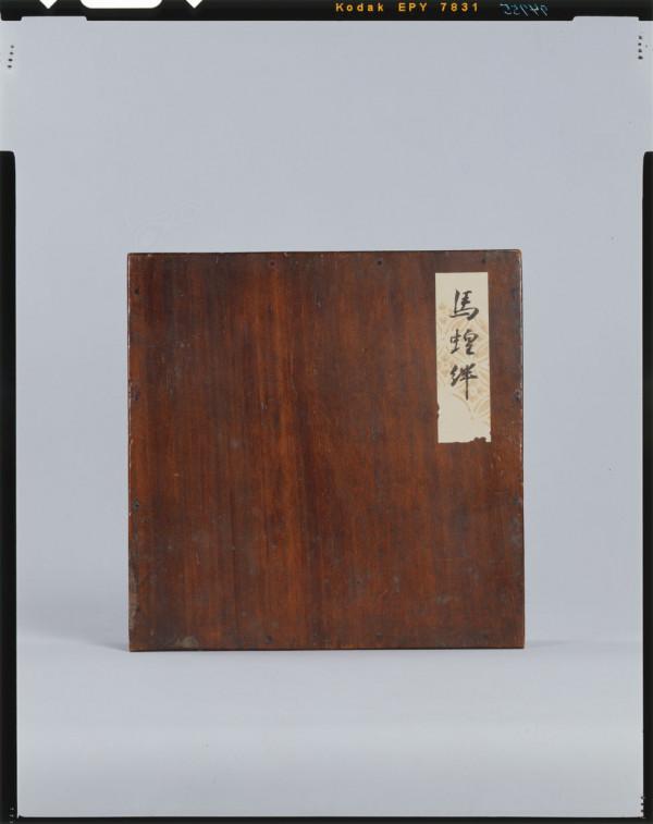 “馬蝗絆”的高階之處，鋦瓷技術，南宋青瓷茶碗的重生之路