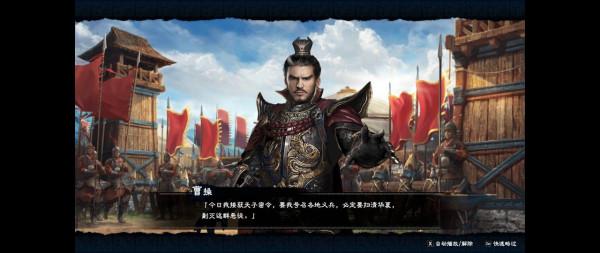 《三國群英傳8》遊戲推薦：老滷醬新鴨，舊瓶裝新酒