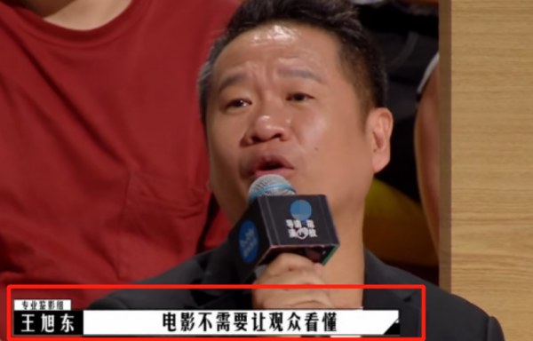 《導演請指教》再惹爭議，影評人“圈地自萌”瞧不起觀眾？