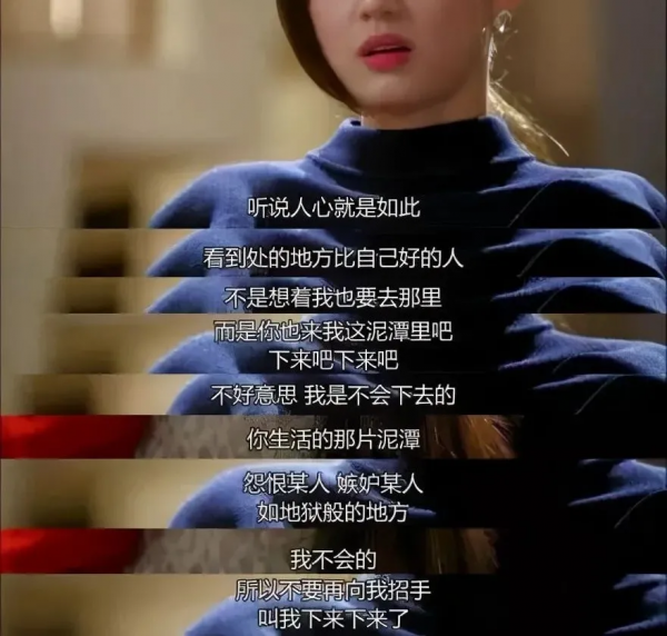 李子柒復出、李雲迪翻車:我看到了人性最陰暗的一面 李子柒復出、李雲迪翻車:我看到了人性最陰暗的一面