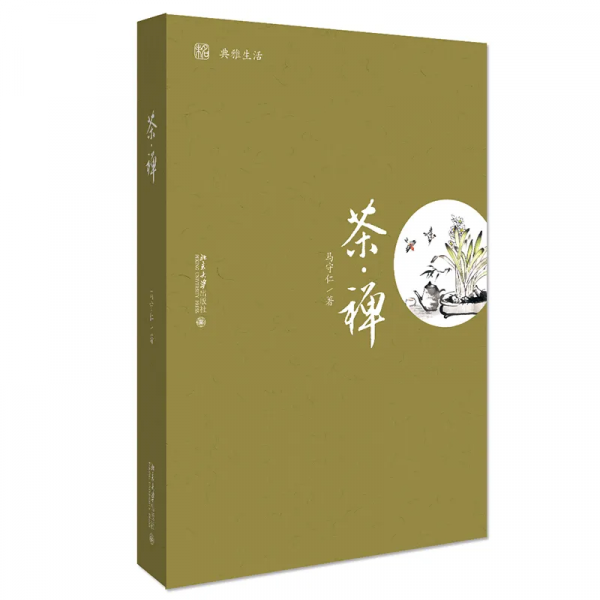 《紅色家規》《四合院的零七八碎》《頤和園的犄角旮旯》《茶禪》《與道逍遙:老莊的道家智慧》…… 《紅色家規》《四合院的零七八碎》《頤和園的犄角旮旯》《茶禪》《與道逍遙:老莊的道家智慧》……
