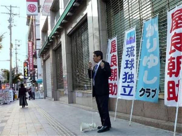 沖繩要獨立，美軍滾出去！沖繩人上街遊行，日本是如何應對的？