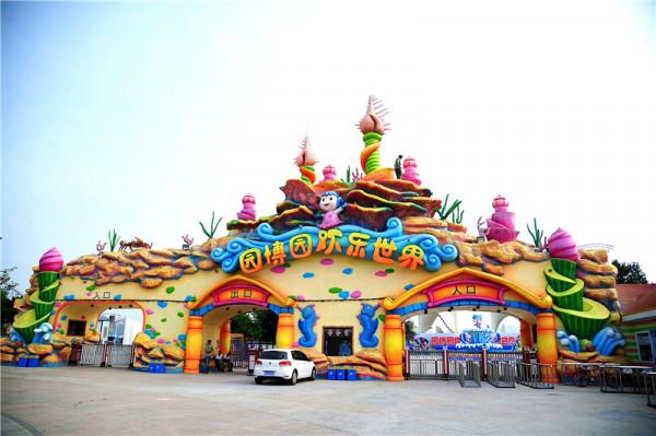 美景山東║濟南園博園:國內最大的陸地園博園 美景山東║濟南園博園:國內最大的陸地園博園