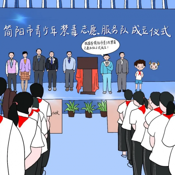 禁毒原創漫畫（第七期）||見證你的成長