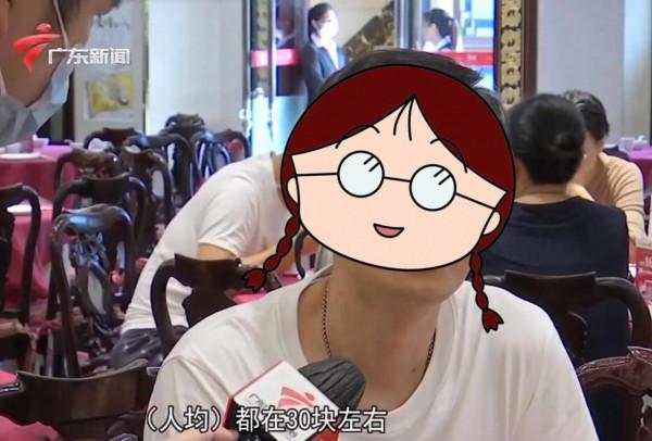 6個人“吃”普通廣東早茶花費上千正常嗎?老廣聽了露出憨憨微笑 6個人“吃”普通廣東早茶花費上千正常嗎?老廣聽了露出憨憨微笑