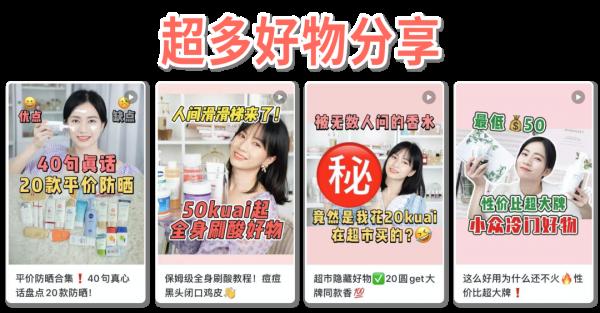 短手指變美的4個思路 短手指變美的4個思路