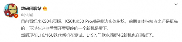 一句話數碼資訊 2022&sol;1&sol;14