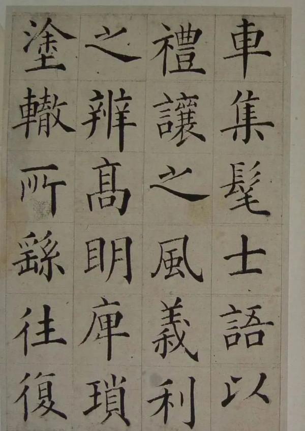 清代名臣，文學家、書畫家，張嶽崧楷書《南安書院碑記》