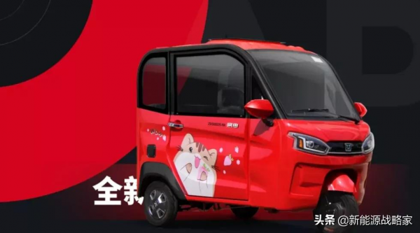 中老年喜歡的3款三輪車來了，遮風擋雨跑得遠，接娃、買菜都夠用