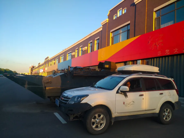 旅行兩年零兩個月,完美結束 旅行兩年零兩個月,完美結束