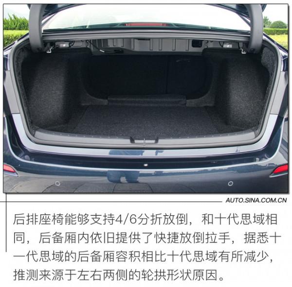 軀殼or靈魂?試駕東風本田十一代思域 軀殼or靈魂?試駕東風本田十一代思域