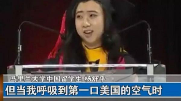 國外的空氣更甜?送給老美一億美元后,潘石屹這次跑不掉了 國外的空氣更甜?送給老美一億美元后,潘石屹這次跑不掉了