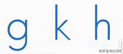 漢語拼音書寫筆順+四線格位置+拼讀都收齊了 漢語拼音書寫筆順+四線格位置+拼讀都收齊了