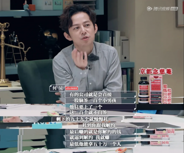 包裝明星,一場大騙局 包裝明星,一場大騙局