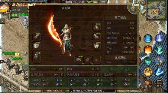 傳奇3重燃懷舊：最詳細攻略講解