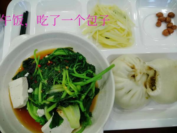 打卡第23天 打卡第23天