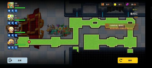 坎公騎冠劍魯阿紅全收集攻略