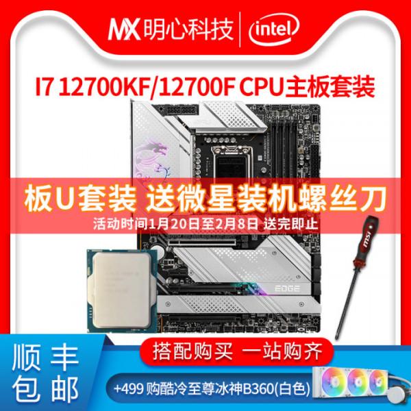 「2022年2月」2月裝機走向與推薦（8000~20000&plus;元）