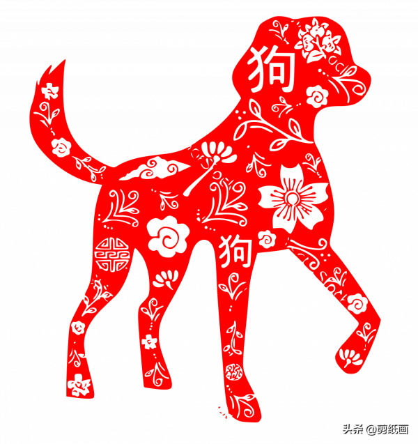 十二生肖剪紙狗，從一而終，狗不懂背叛、欺騙與懷疑，只有忠誠