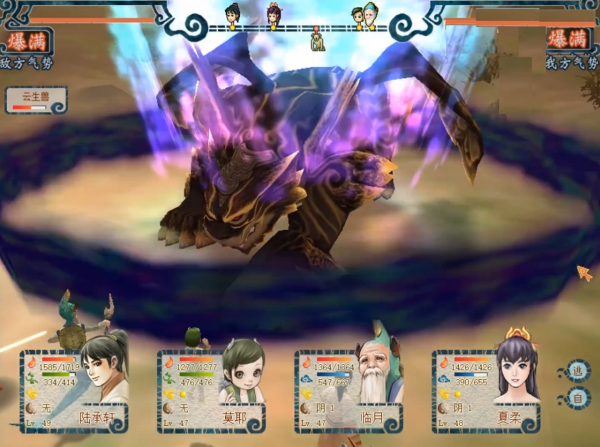 《軒轅劍》系列威力最強的七個招式,其中有很多可以直接秒殺BOSS 《軒轅劍》系列威力最強的七個招式,其中有很多可以直接秒殺BOSS