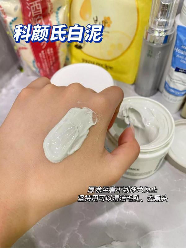 水楊酸+白泥我能磕一輩子