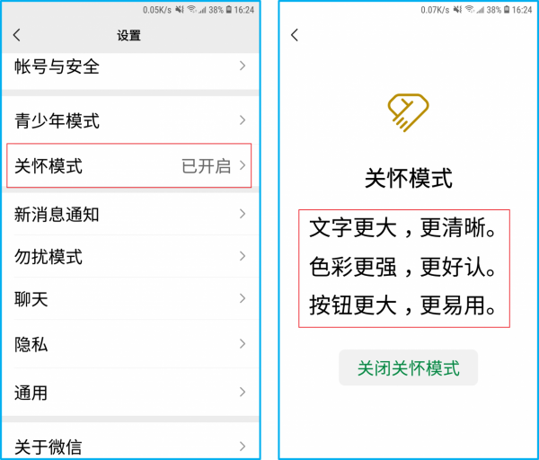 微信更新到8.0.15版本，新增7個實用功能，我真是愛了