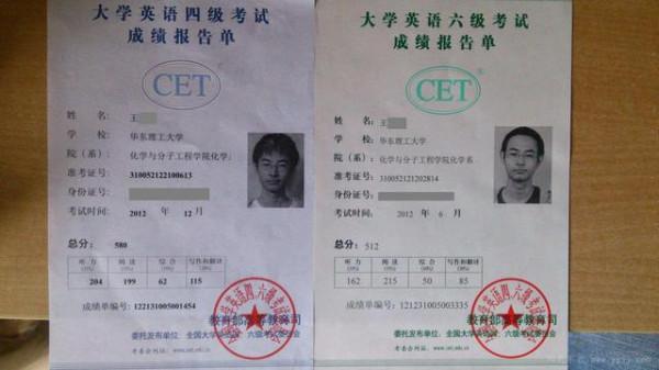 大學裡那些沒有必要考的證，別再被忽悠了，沒有一點含金量