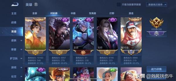 為什麼王者榮耀玩家越來越愛“擺爛”了? 為什麼王者榮耀玩家越來越愛“擺爛”了?