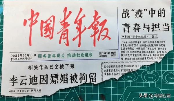 陝西男子書法很牛，模仿報紙以假亂真，被贊為“行走的印表機”