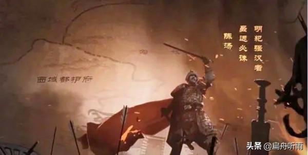 陳湯 李靖 岳飛 關羽 誰是真的大英雄? 陳湯 李靖 岳飛 關羽 誰是真的大英雄?