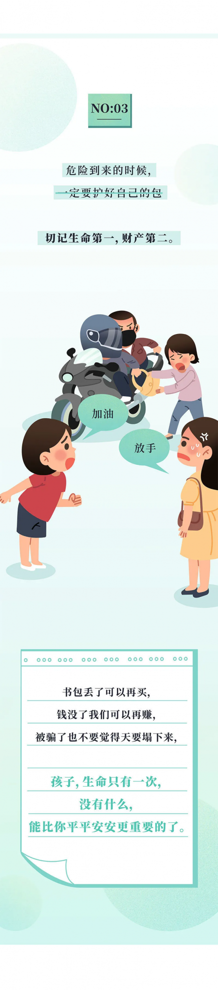 10歲前，有這12個跡象，說明你把孩子養得很好