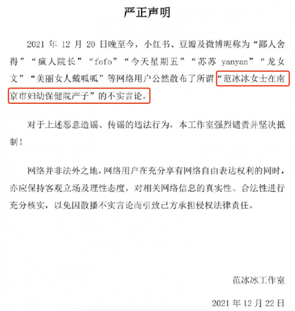 章子怡汪峰離婚？他倆知道嗎