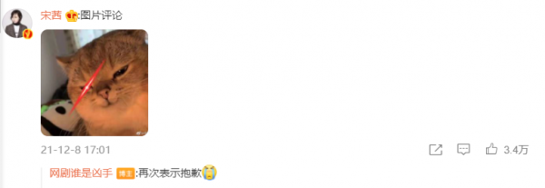 惡意P合照、篡改全家福、用趙本山照片做遺像，這些劇組可真囂張