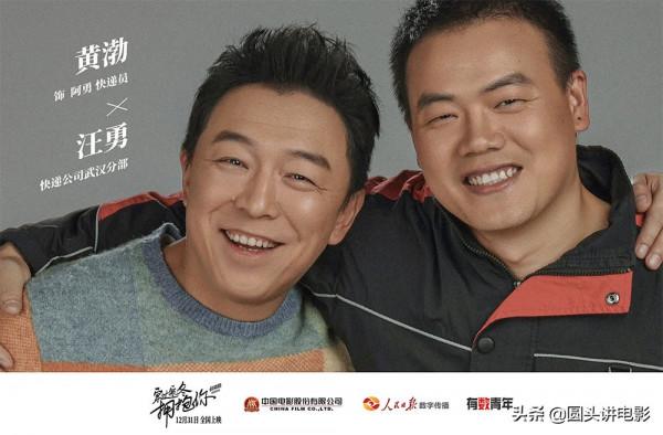 元旦檔上映的三部爛片，口碑一部不如一部，要是一部沒看太幸運