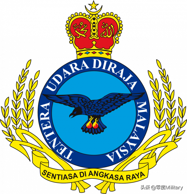 世界空軍志：馬來西亞皇家空軍