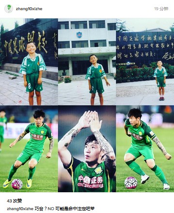 張稀哲故事匯，低調大婚妻子貌美如花，接替鄭智成國足新10號