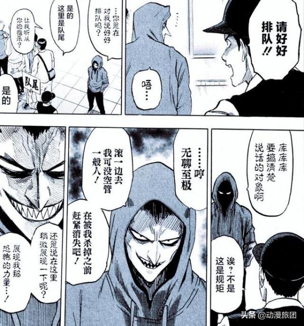 一擊男：本以為變成怪人就能為所欲為，結果發現連普通人都打不過