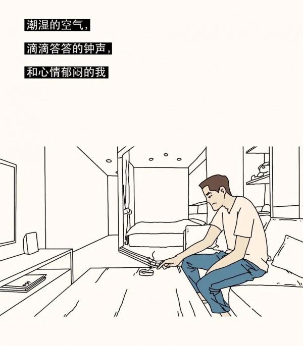 漫畫 我們傷害最深的，往往是自己最親近的家人！(上)