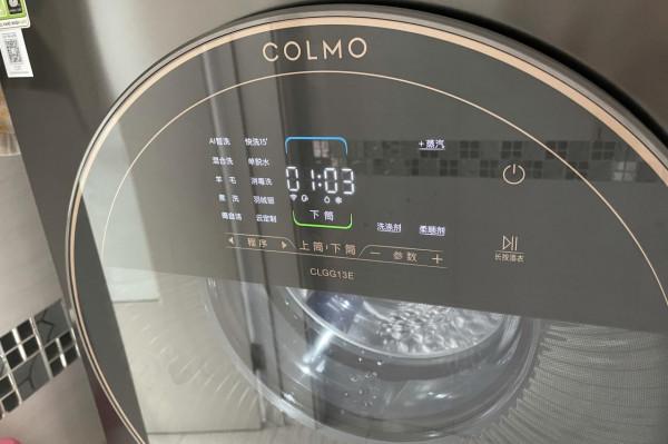 壁掛式洗衣機不好用?我花4000元買了臺,用了半年,後悔沒早點買 壁掛式洗衣機不好用?我花4000元買了臺,用了半年,後悔沒早點買