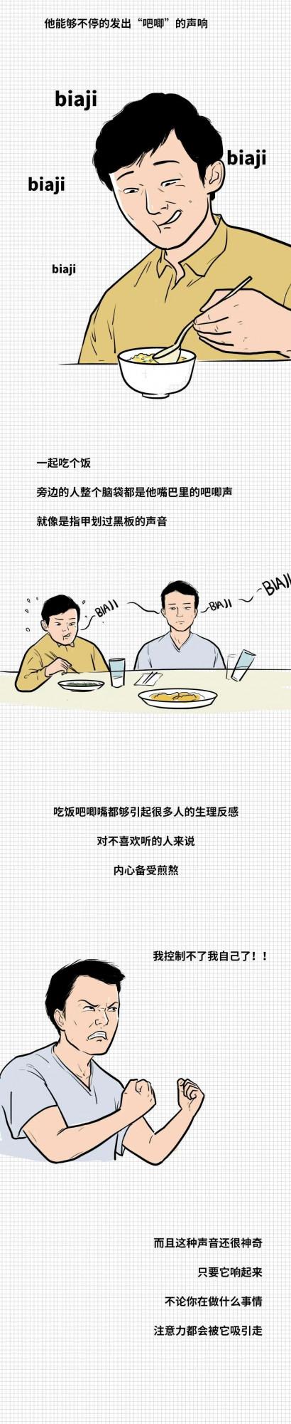 為啥那麼多年輕人愛看“吃播”？一組漫畫揭曉答案，不要暴飲暴食