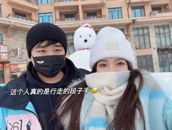 洪成成男友被嘲太醜？本人多金學歷高還是baby介紹，網友：難怪了