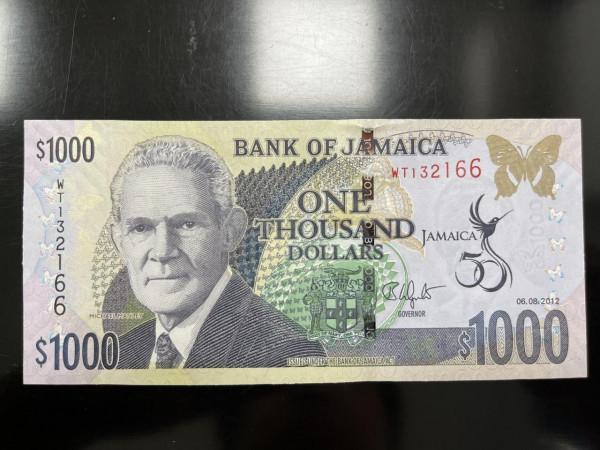 北美洲-牙買加紀念鈔-小全套 下