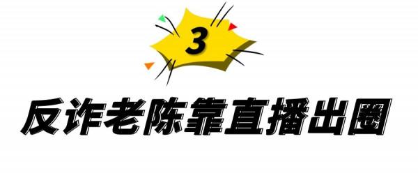 2021年八位現象級網紅：有人被膜拜成頂流，有人剛火就涼涼